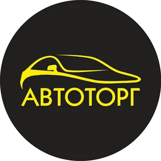 Авто-Торг