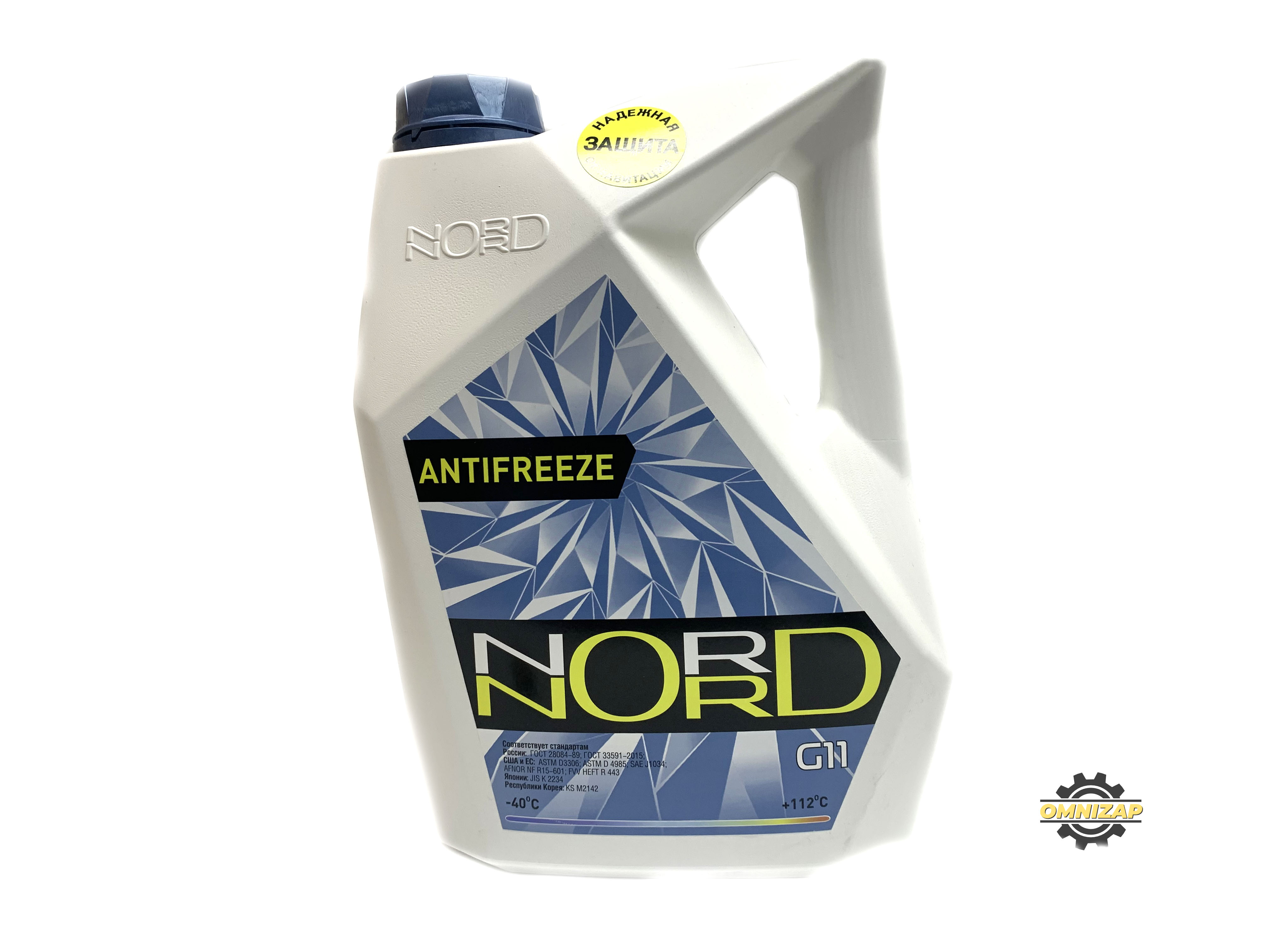 Антифриз NORD High Quality Antifreeze готовый -40C синий 5 кг NSW 20386