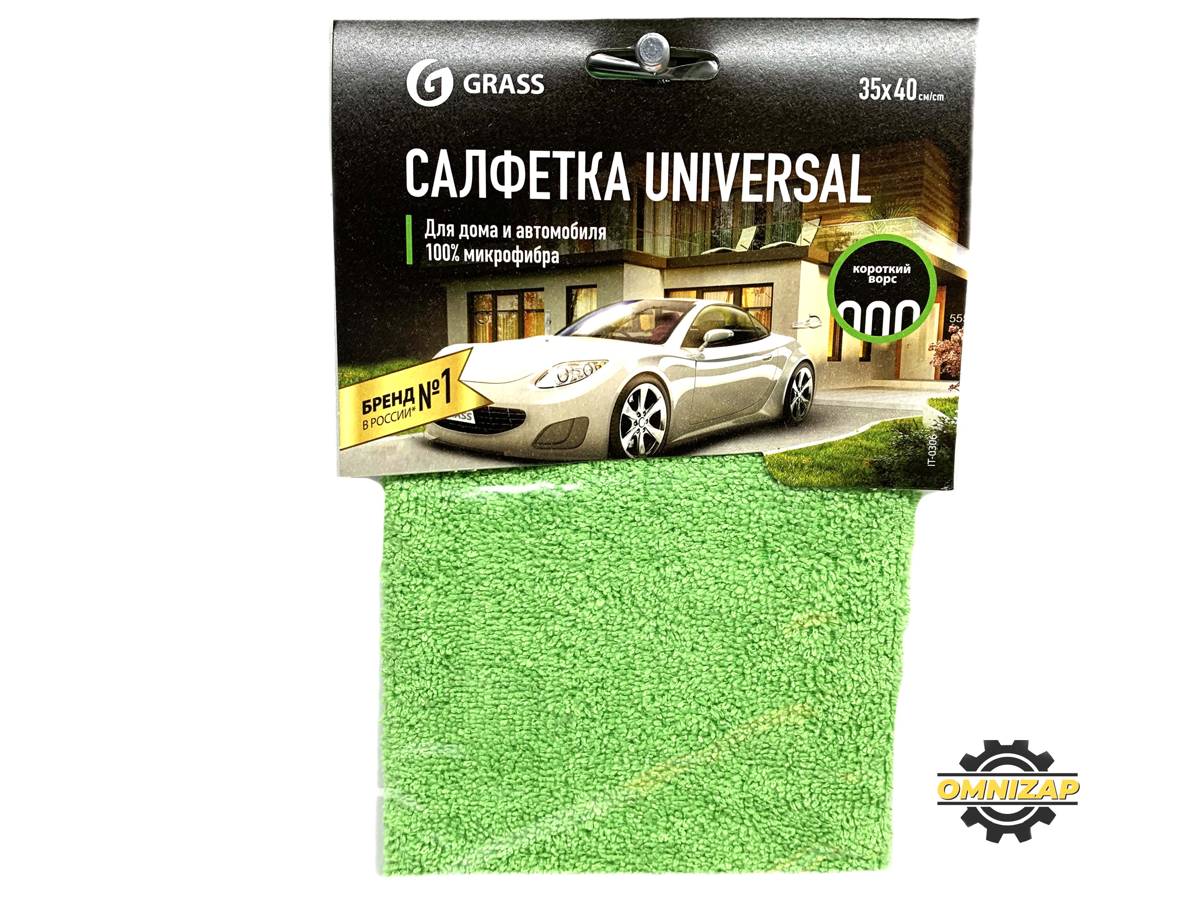 Салфетка универсальная из микрофибры GRASS 35*40 см GRASS IT0306