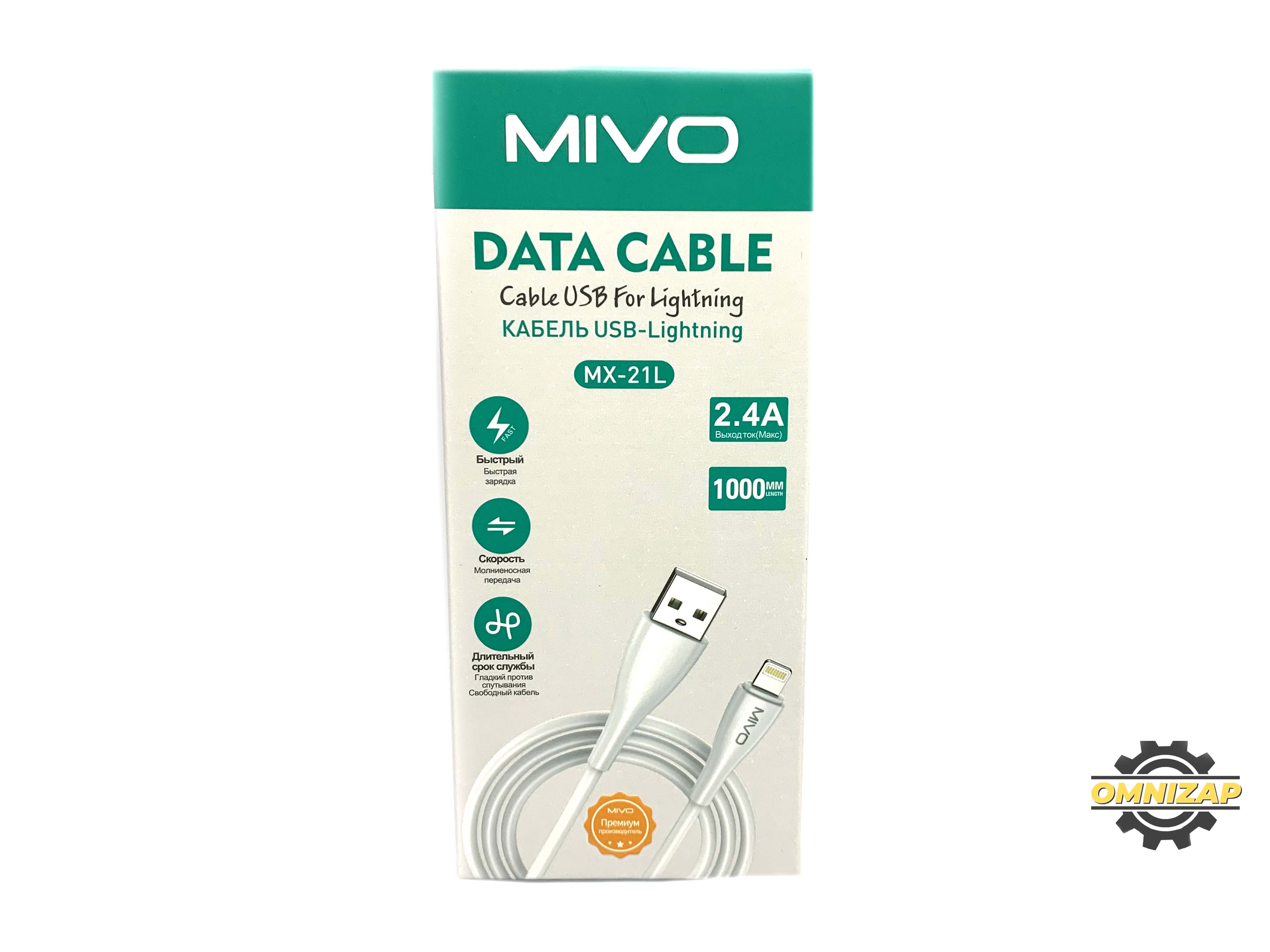 Провод для зарядки (USB-Lightning / 1м / 2.4А / Mivo)