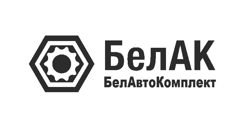 БелАвтоКомплект