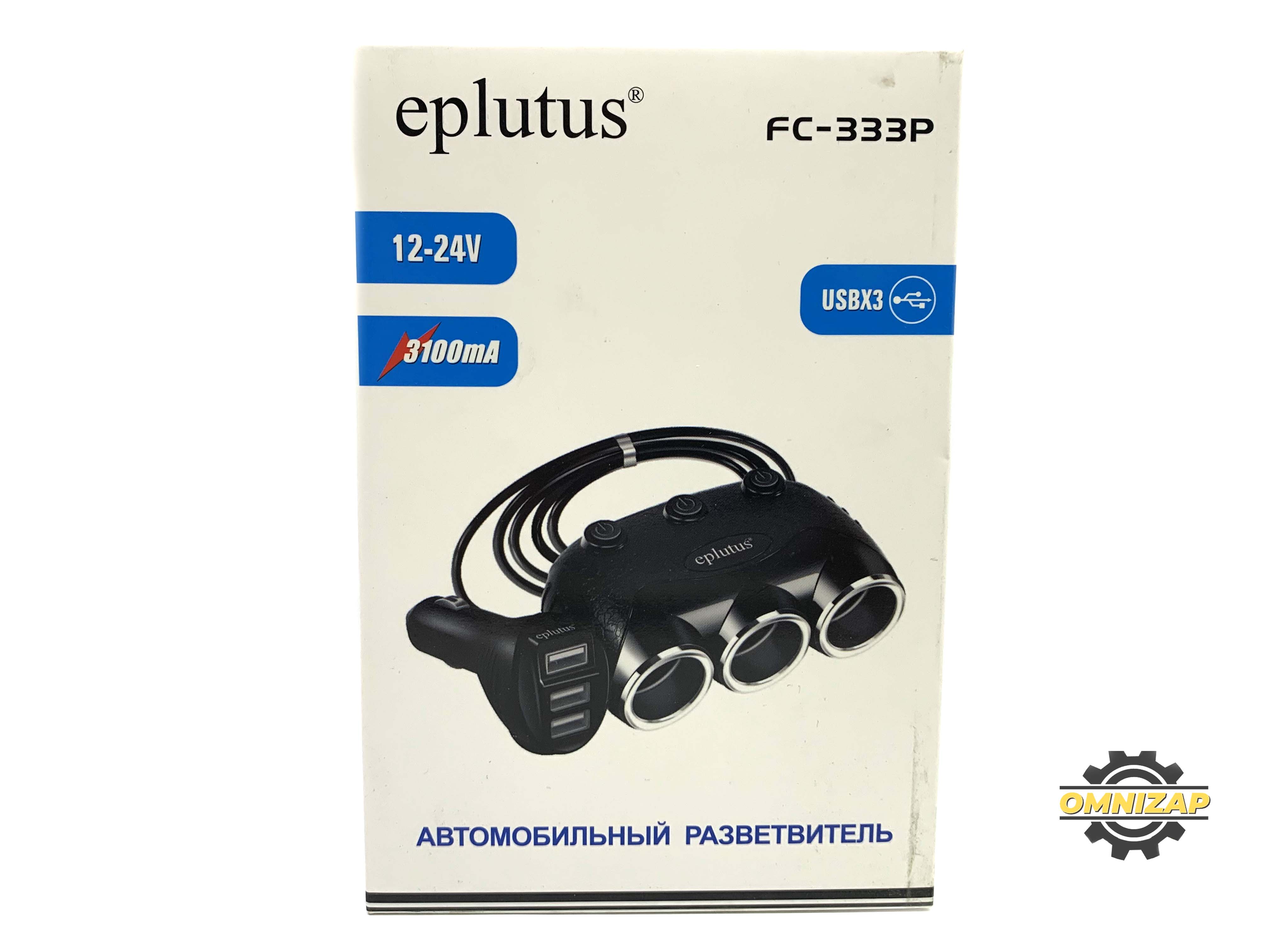 Разветвитель прикуривателя (3-ой / с проводом / 3 USB / 12-24В / с кнопками / Eplutus / FC-333)