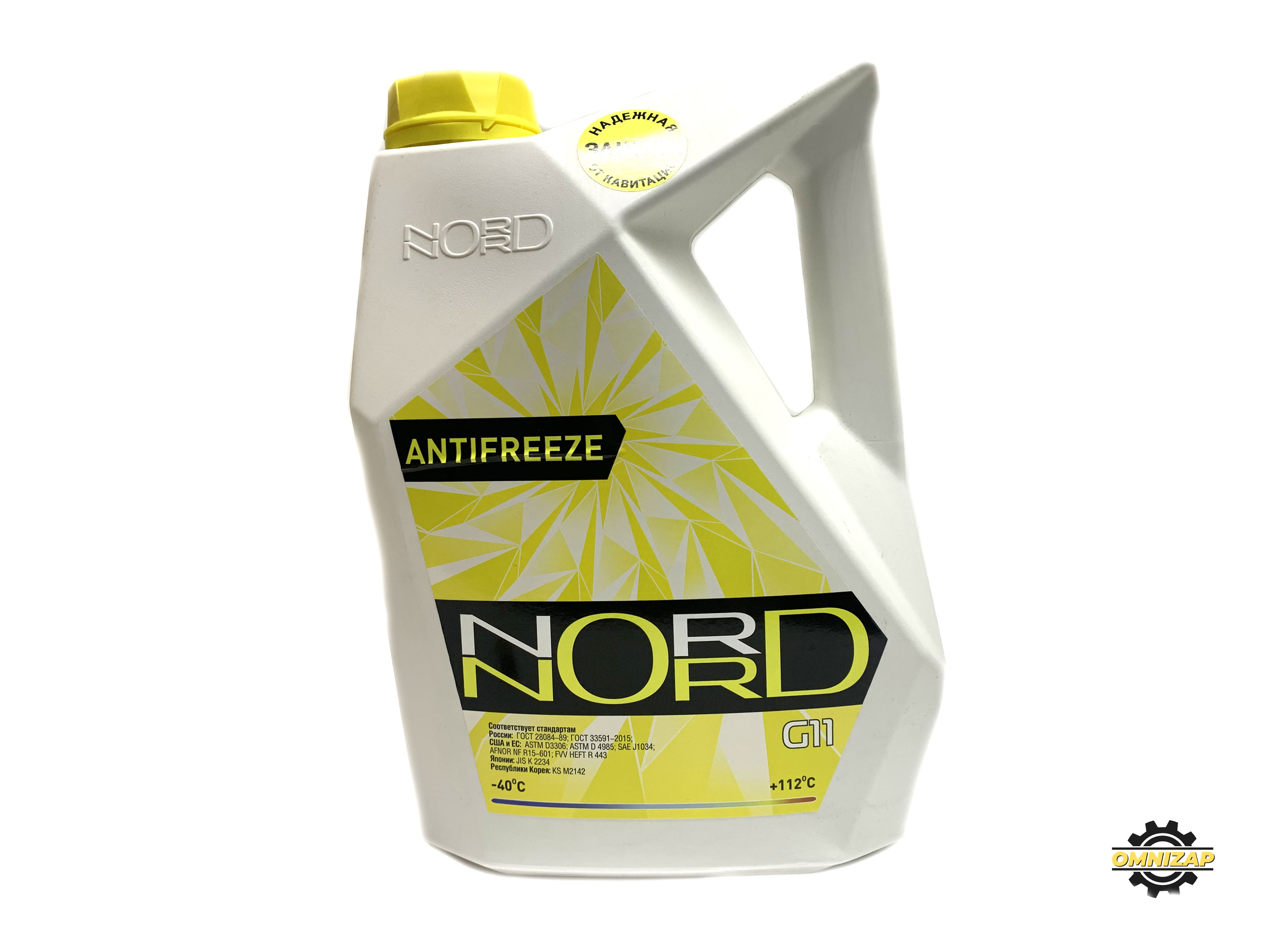 Антифриз NORD High Quality Antifreeze готовый -40C желтый 5 кг NY 20423